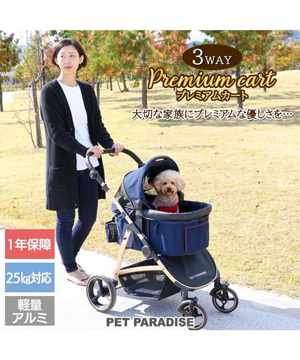 犬用品 ペットグッズ キャリーバッグ ペットパラダイス 犬 カート バギー おしゃれ プレミアム ペットカート 送料無料 1年保証 猫 ペットバギー 多頭用 介護 軽量 コンパクト収納 折り畳み 折りたたみ 1年保証 Pet Paradise ファッション通販 公式通販 オン 犬用品 ペットグッズ キャリーバッグ ペットパラダイス 犬 カート バギー おしゃれ プレミアム ペットカート 送料無料 1年保証 猫 ペットバギー 多頭用 介護 軽量 コンパクト収納 折り畳み 折りたたみ 1年保証 Pet Paradise ファッション通販 公式通販 オン