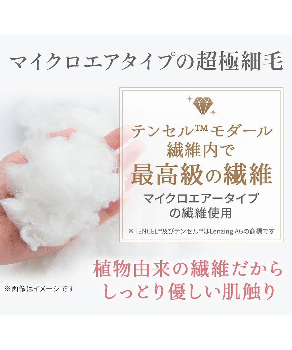 BRADELIS New York 【BRADELIS NewYork peace】　素肌しっとりハッピーバストブラ23 とろけるような肌ざわりで美胸メイクする補正ブラ 