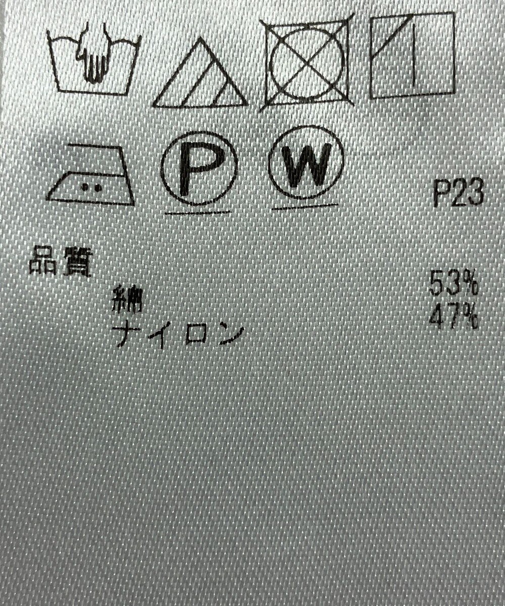 ONWARD Reuse Park 【ICB】パンツ春夏 