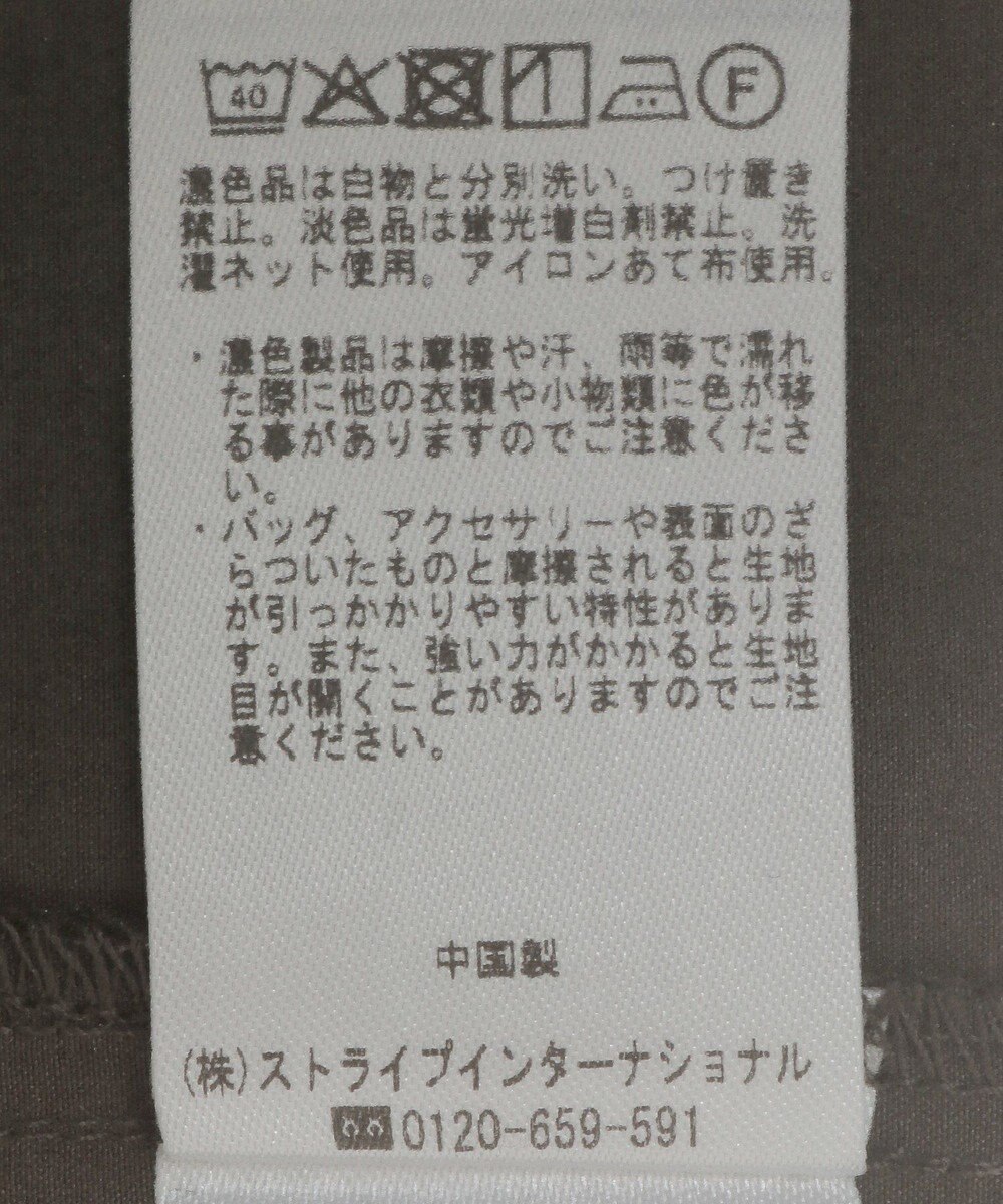 YECCA VECCA レースMIXドルマンブラウス 