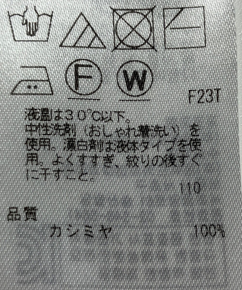 ONWARD Reuse Park 【自由区】ニット秋冬 