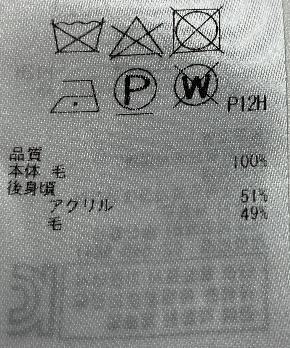 ONWARD Reuse Park 【組曲】ワンピース秋冬 