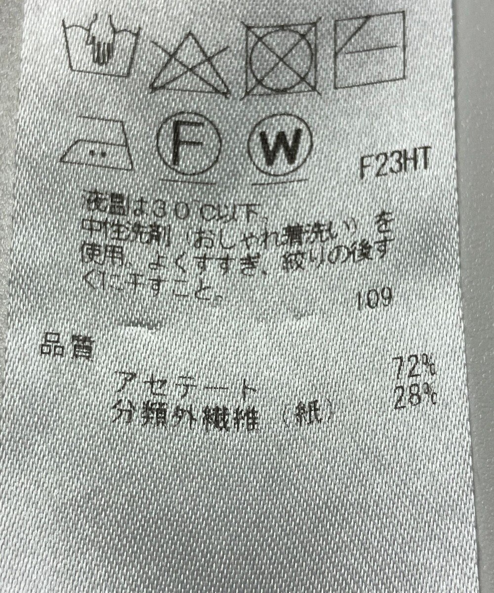 ONWARD Reuse Park 【ICB】ニット春夏 