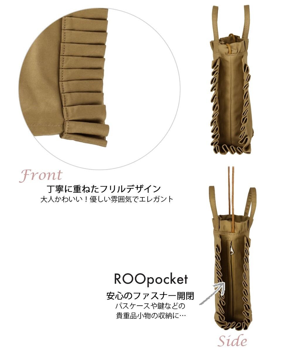 ROOTOTE 0653【直営店限定:ミニショルダー】ベビールー.フリル-A 
