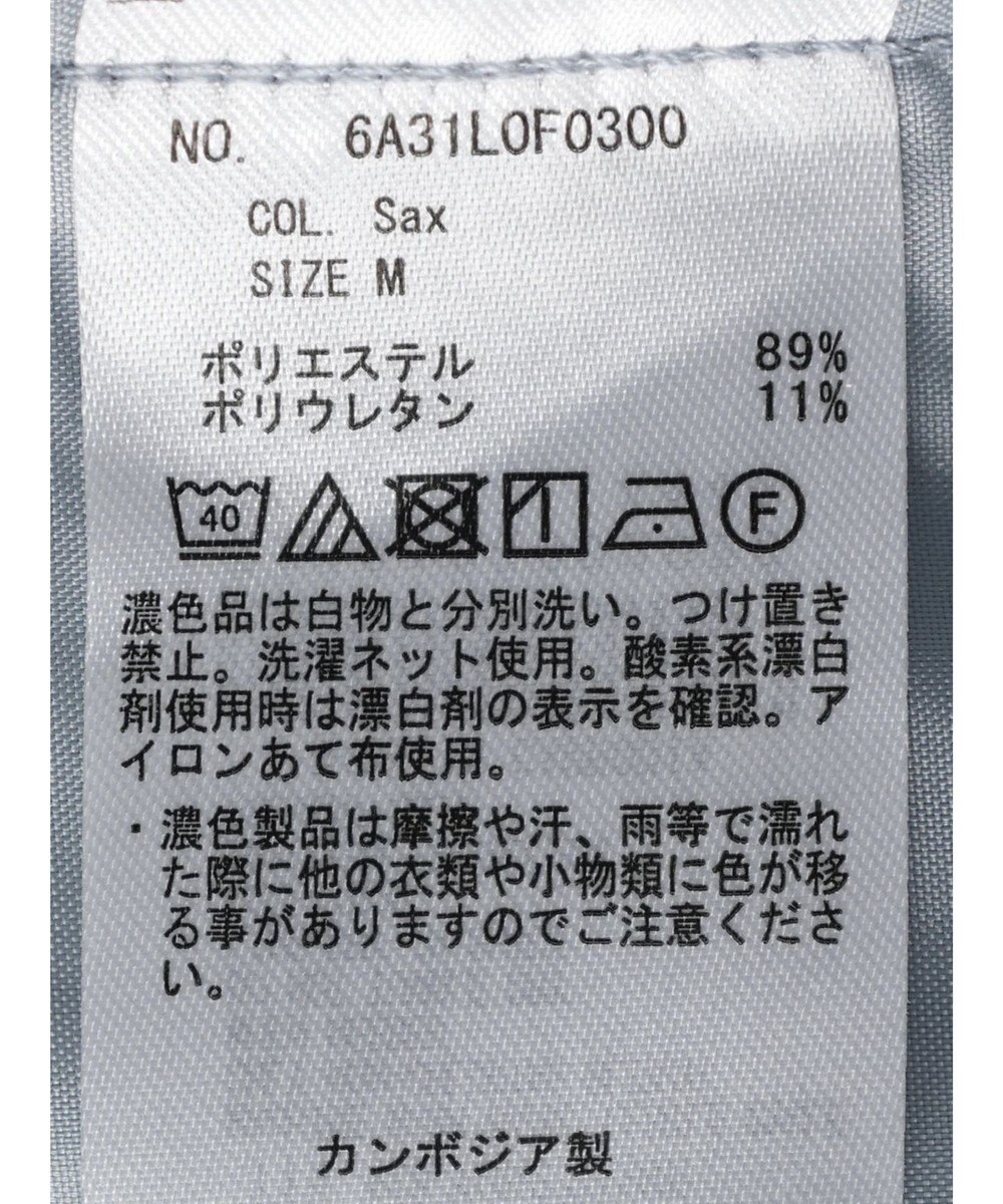 Green Parks きれいシルエットパンツ 