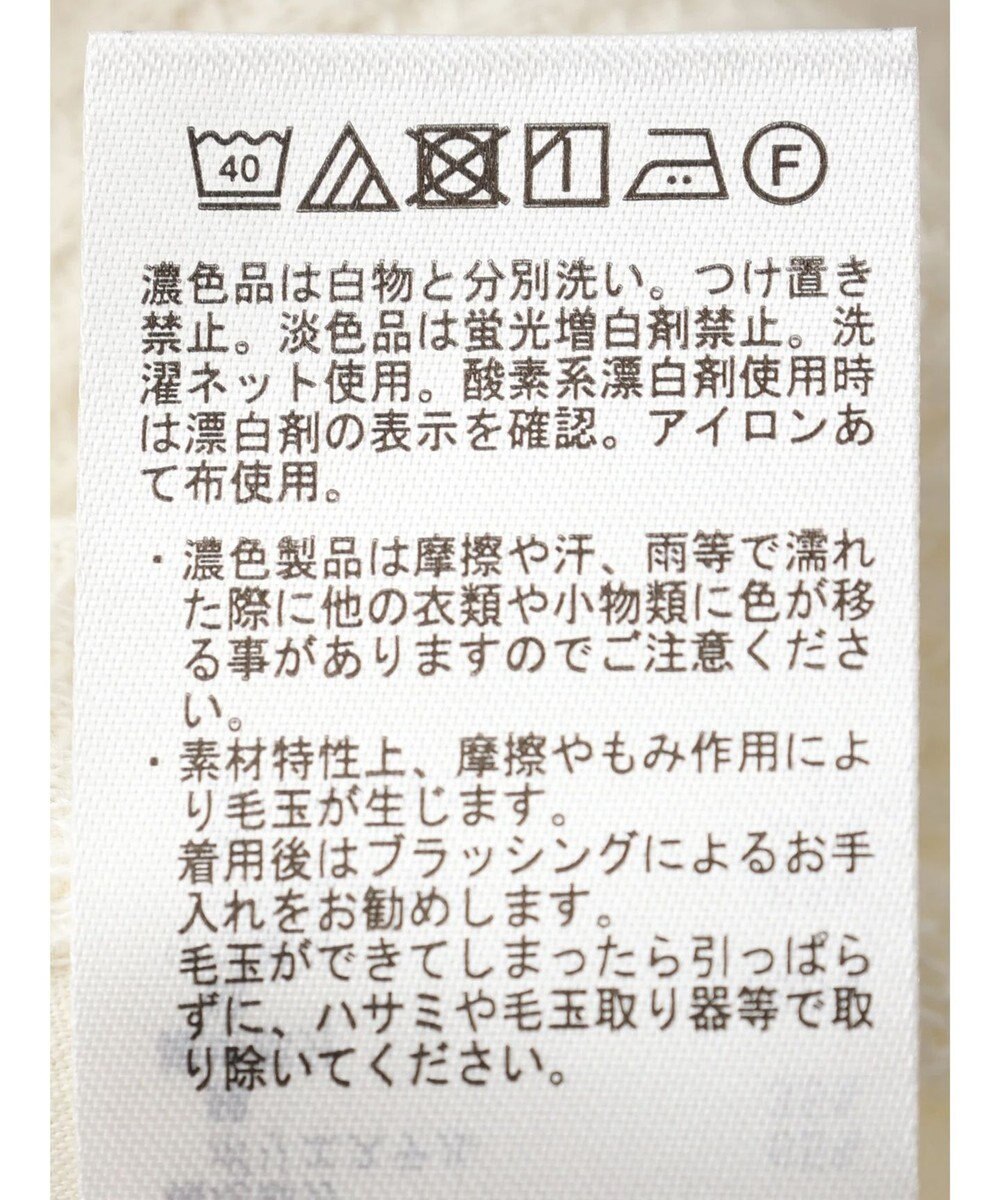 Green Parks ワッフル布帛ドッキングプルオーバー２ 