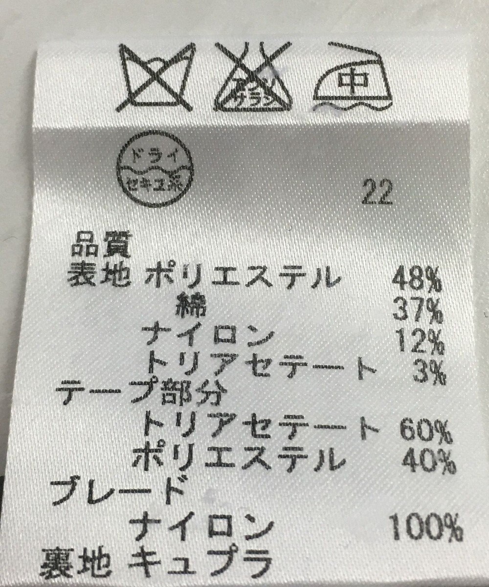 ONWARD Reuse Park 【ICB】ジャケット春夏 