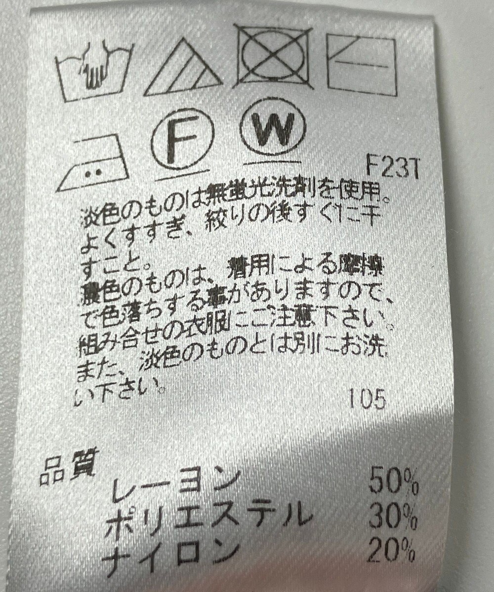 ONWARD Reuse Park 【Feroux】ニット秋冬 