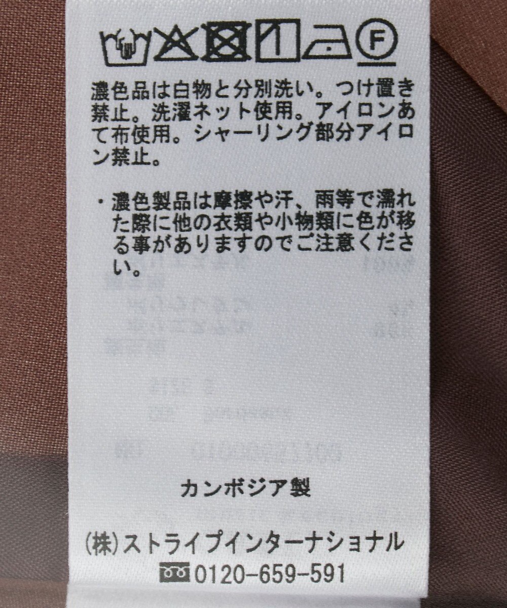 earth music&ecology バックレースアップチェックスカート 