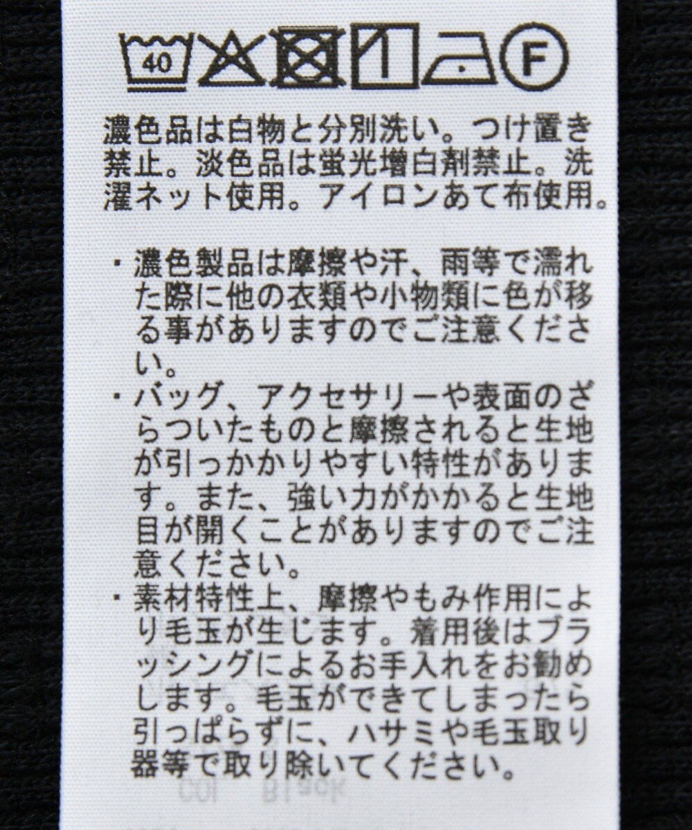 earth music&ecology ピコトリミングタンクトップ 