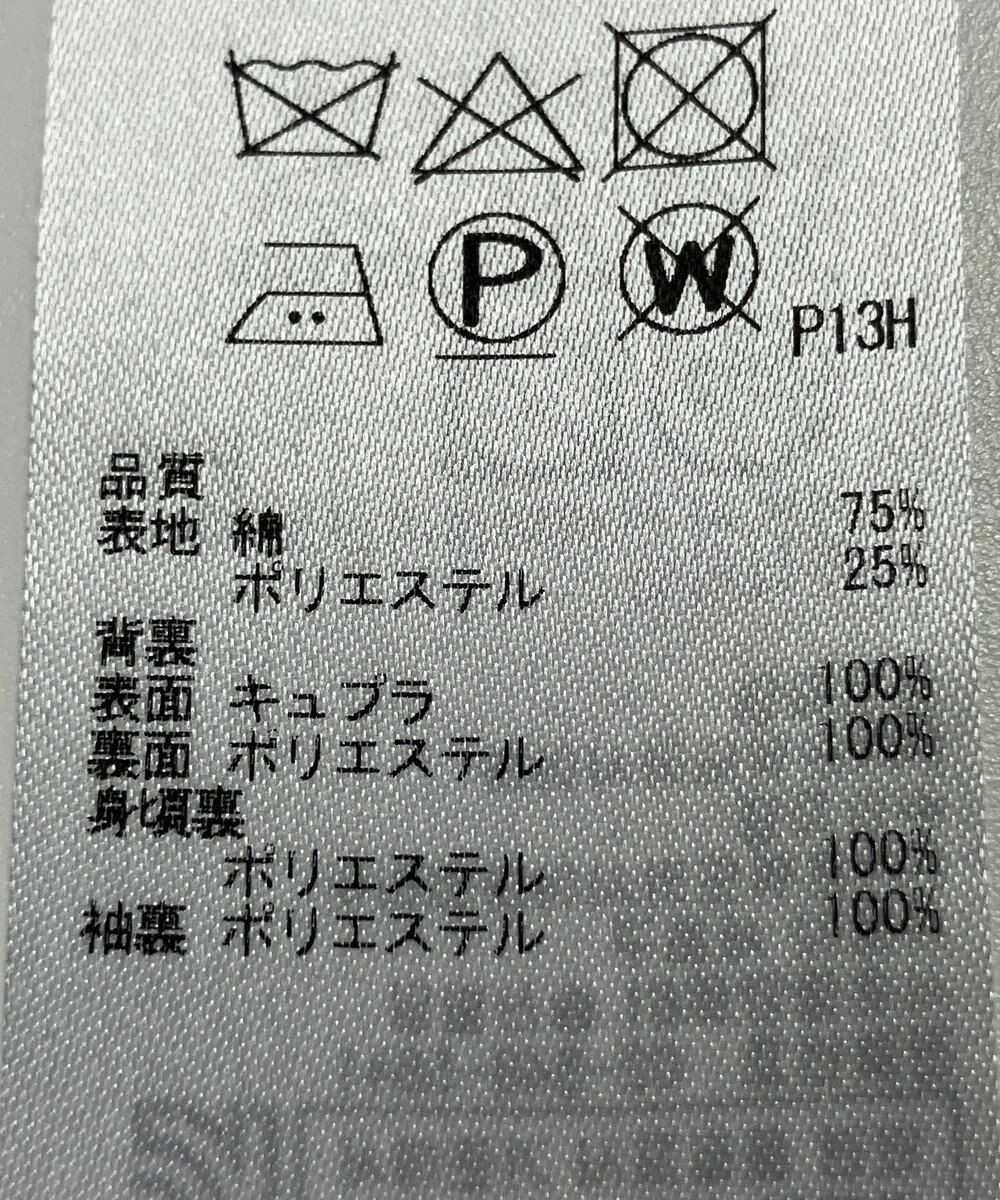 ONWARD Reuse Park 【23区】コート春夏 