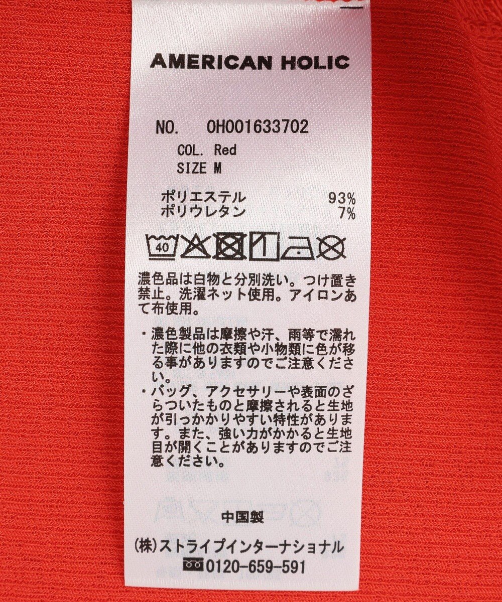 AMERICAN HOLIC シアーリブ配色プルオーバー 