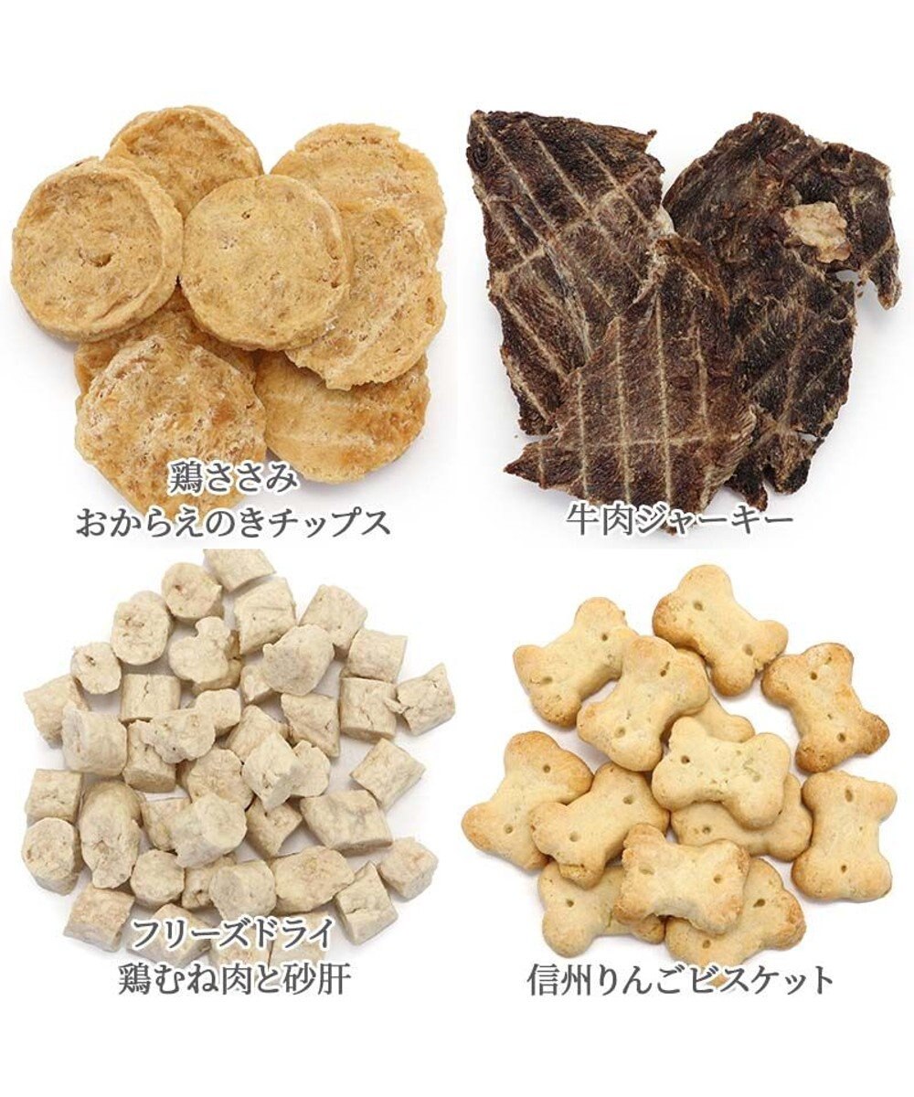 PET PARADISE ≪数量限定≫ 2025年 愛犬用 おやつ福袋 