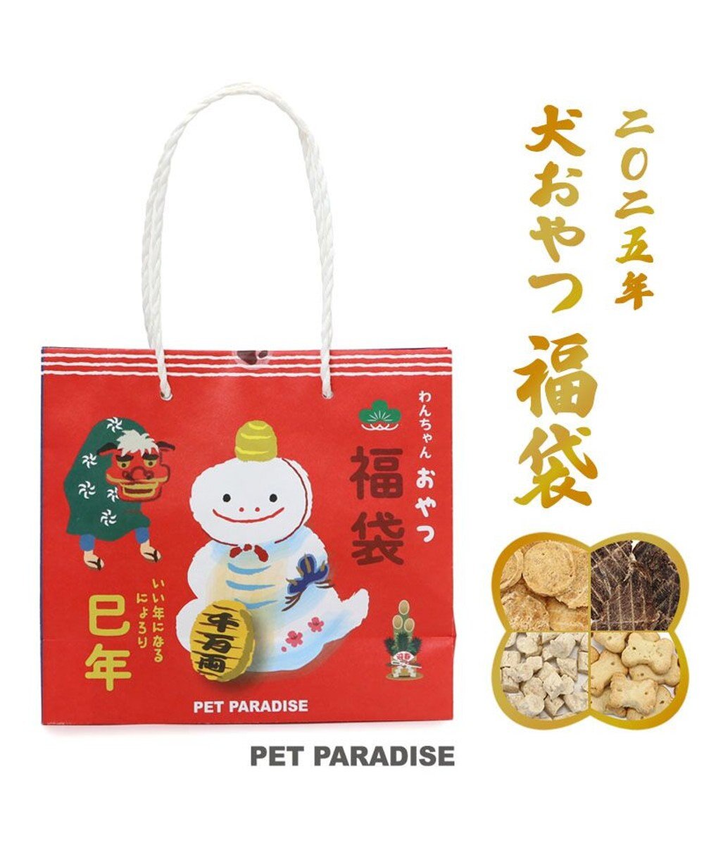 PET PARADISE ≪数量限定≫ 2025年 愛犬用 おやつ福袋 0