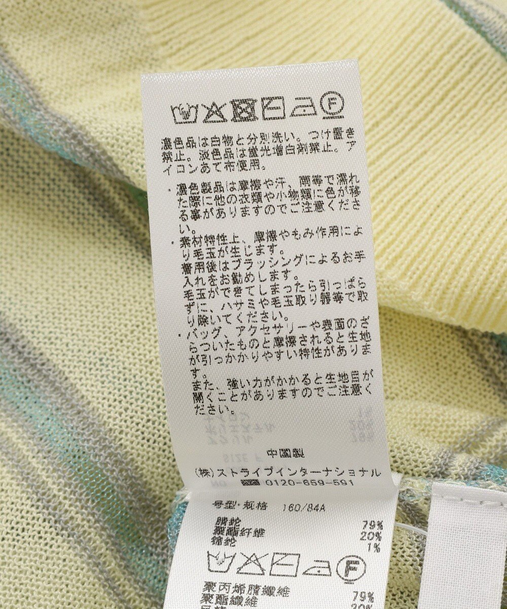 CRAFT STANDARD BOUTIQUE シアーボーダーポロ衿ニットプルオーバー 