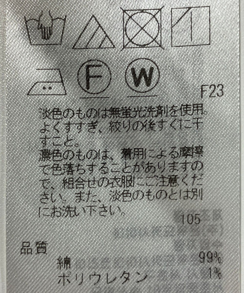 ONWARD Reuse Park 【23区】スカート春夏 