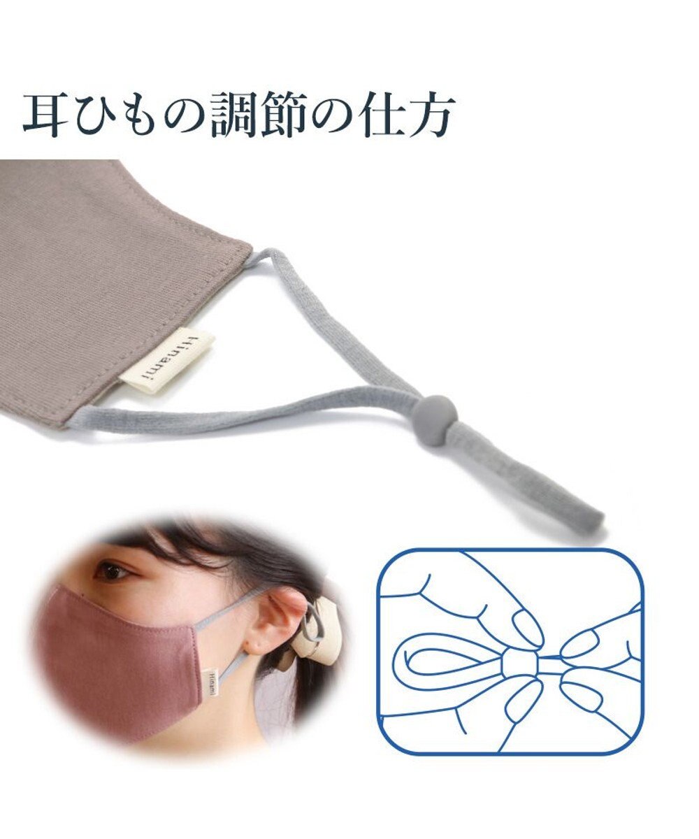 Mother garden 【Hinami】 抗菌 リバーシブル マスク 《ローズルージュ×ライトベージュ》【Sサイズ/Mサイズ】 