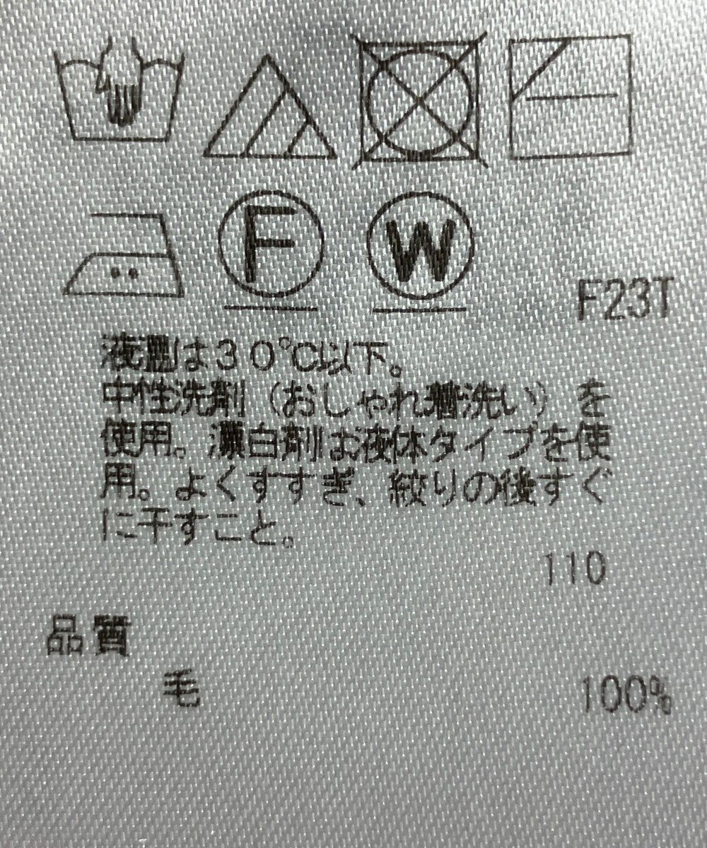 ONWARD Reuse Park 【ICB】ニット秋冬 