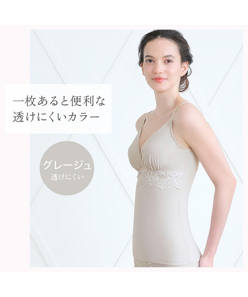 BRADELIS New York 【BRADELIS NewYork peace】綿混ストレッチハイブリッドハートカップブラキャミ25 ブラデリス 補正 下着 カップ付き ブラトップ シェイパー 