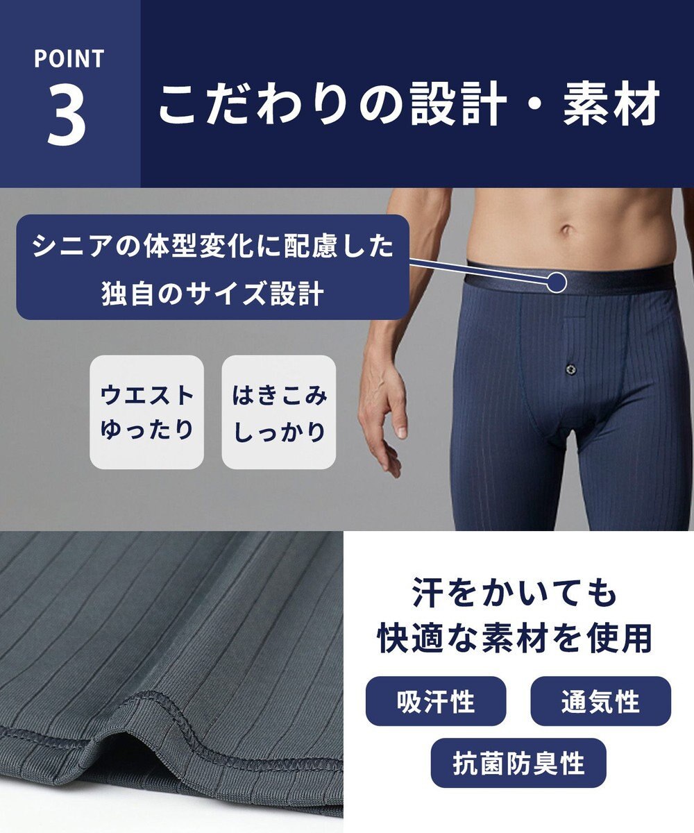 WACOAL MEN ボクサーパンツ さるまた ひざ下丈 吸汗性(本体) 通気性(本体) 抗菌防臭性(本体) 前開き 下着 ボトムス メンズ GT6236 /ブロス バイ ワコールメン 