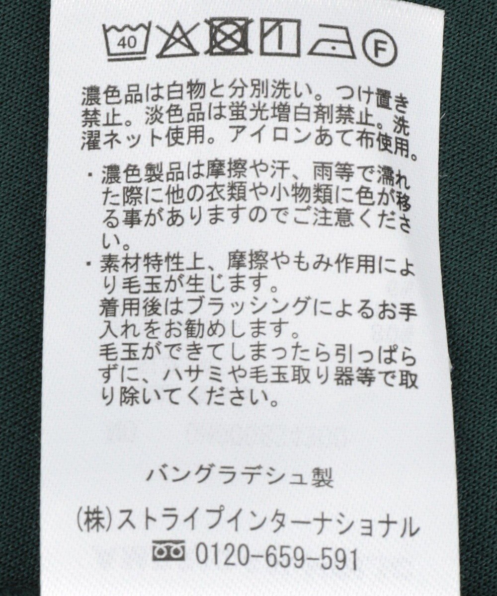 AMERICAN HOLIC コクーンポンチプルオーバー 