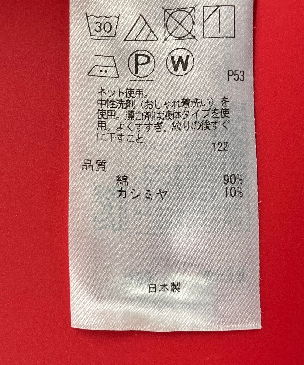 ONWARD Reuse Park 3セット商品/サイズ38【23区】カットソー春夏×カットソー春夏×パンツ春夏 