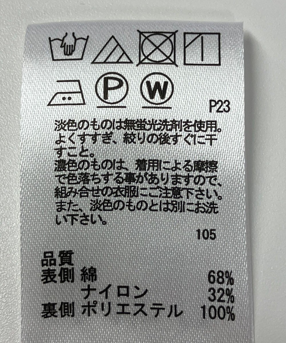 ONWARD Reuse Park 【any SiS】カットソー秋冬 