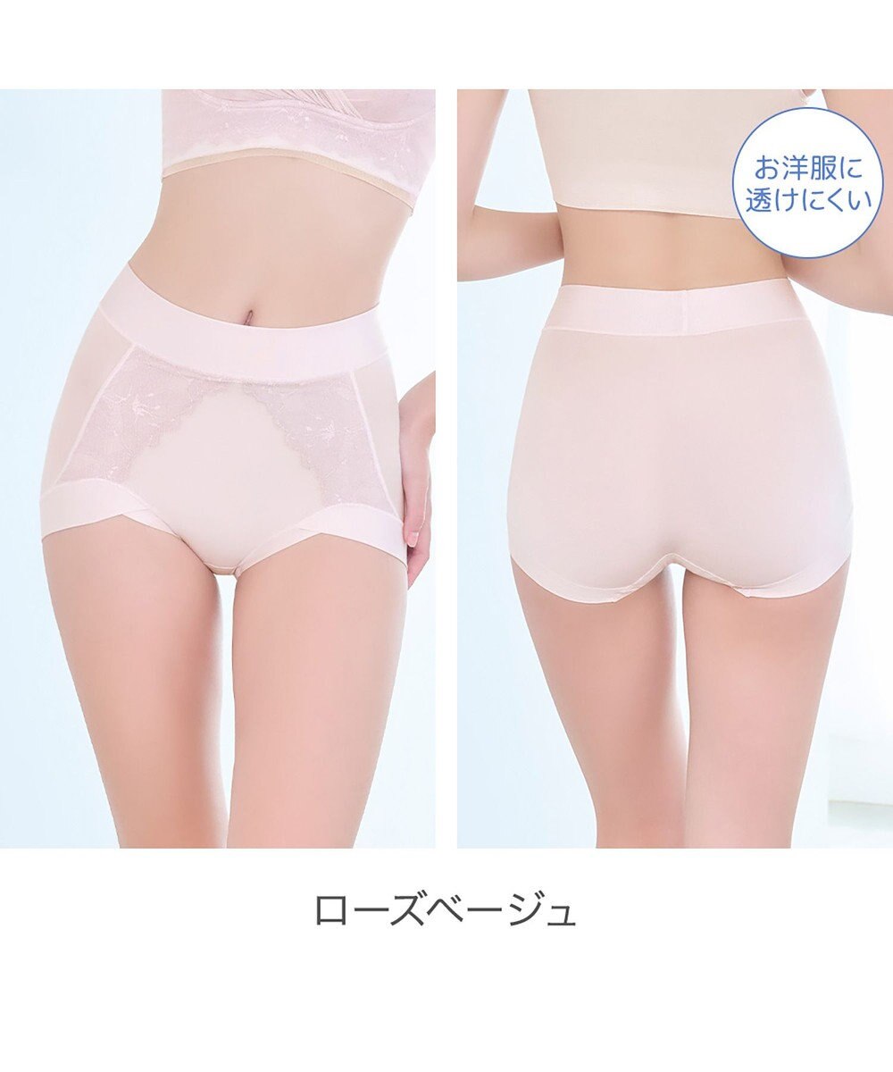 BRADELIS New York 【BRADELIS NewYork peace】　ソフトエアーショーツ26 