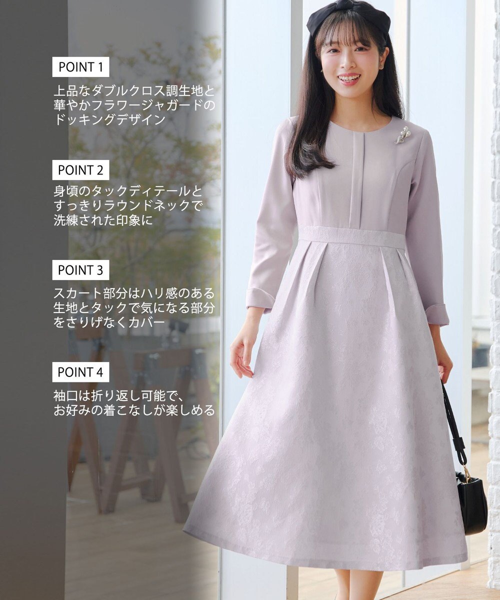 Tiaclasse フラワージャガードドッキングワンピース 