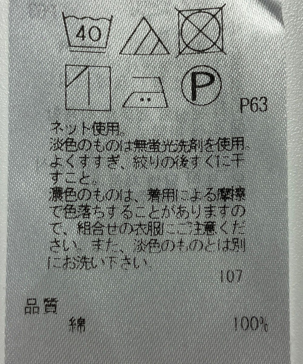 ONWARD Reuse Park 【23区】カットソー春夏 