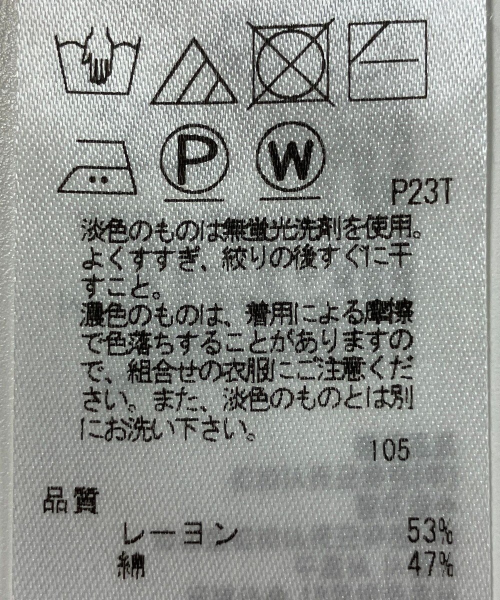 ONWARD Reuse Park 【ICB】ニット春夏 