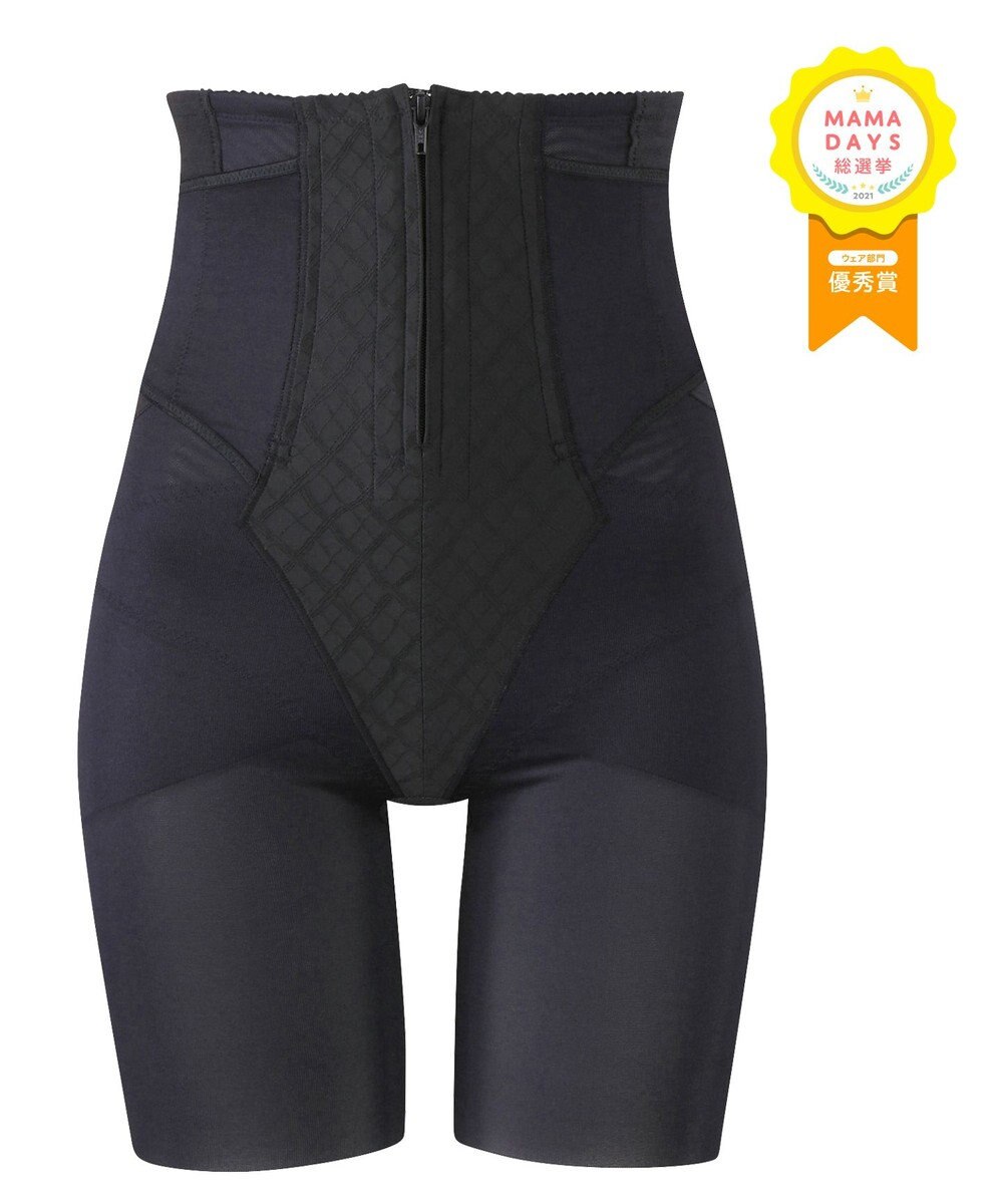 骨盤サポート シェイプマミーガードル 産後用 先輩ママおすすめのベストセラー ワコールマタニティ Mgr378 Wacoal Maternity ファッション通販 公式通販 オンワード クローゼット 骨盤サポート シェイプマミーガードル 産後用 先輩ママおすすめのベストセラー ワコールマタニティ Mgr378 Wacoal Maternity ファッション通販 公式通販 オンワード クローゼット