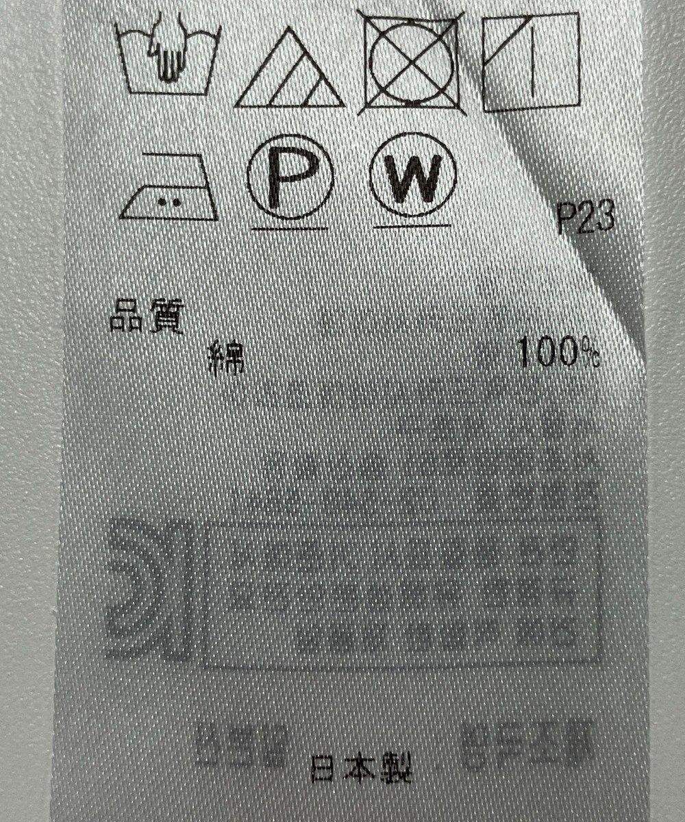 ONWARD Reuse Park 【BEIGE】ブラウス秋冬 