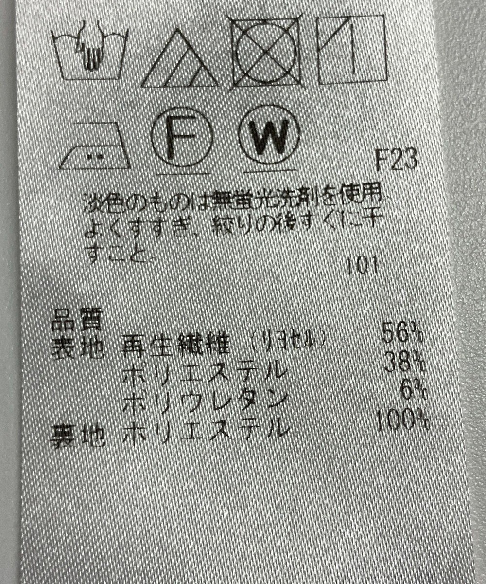 ONWARD Reuse Park 【ICB】ワンピース春夏 