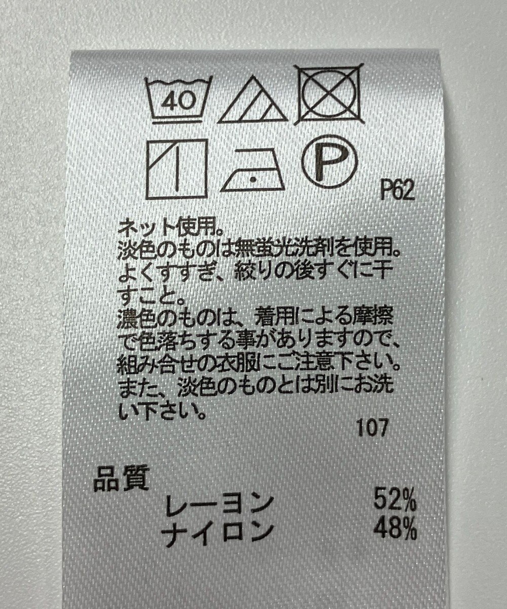 ONWARD Reuse Park 【any FAM】カットソー秋冬 