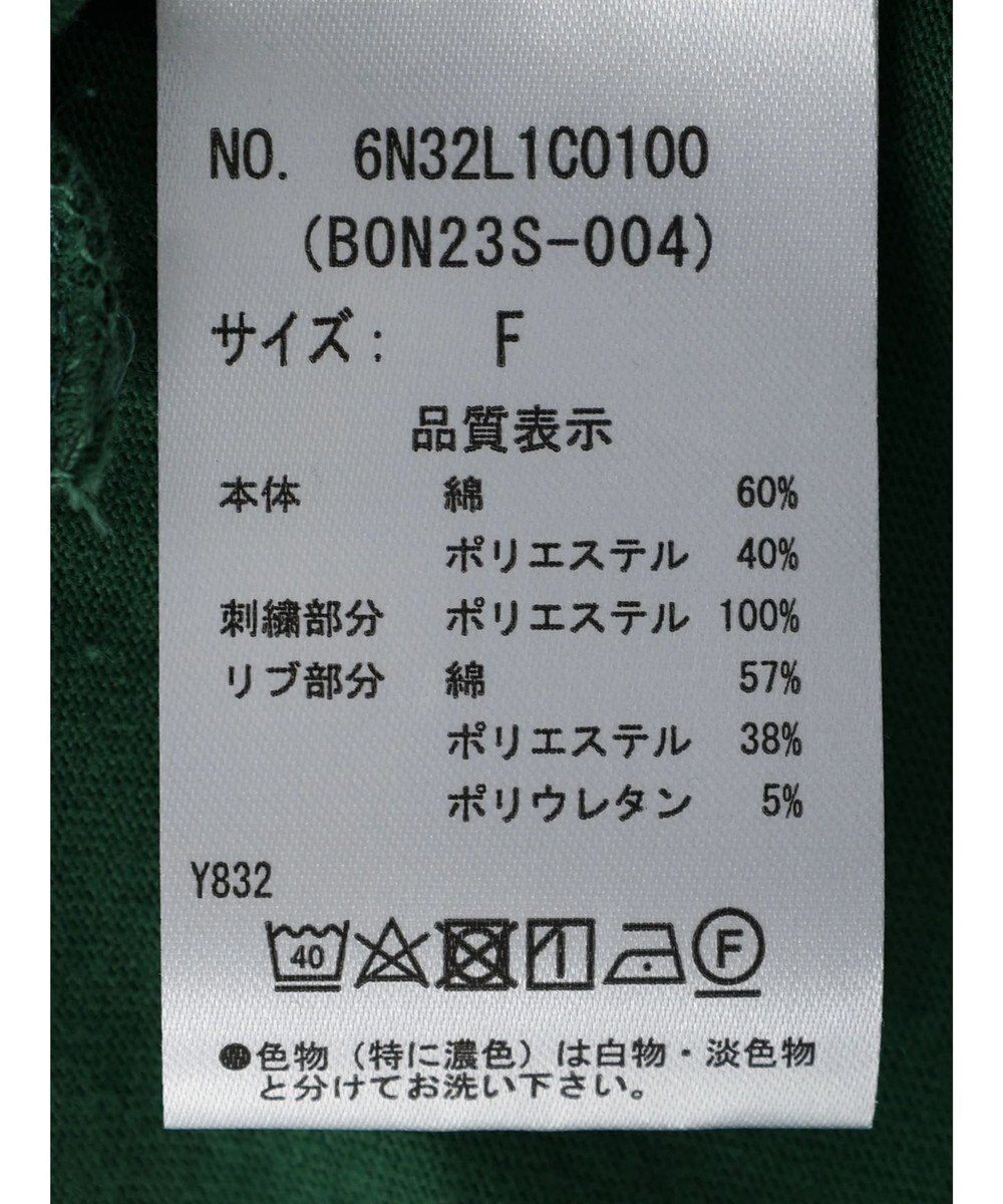 Green Parks Ｂ．サイド刺繍カットプルオーバー 