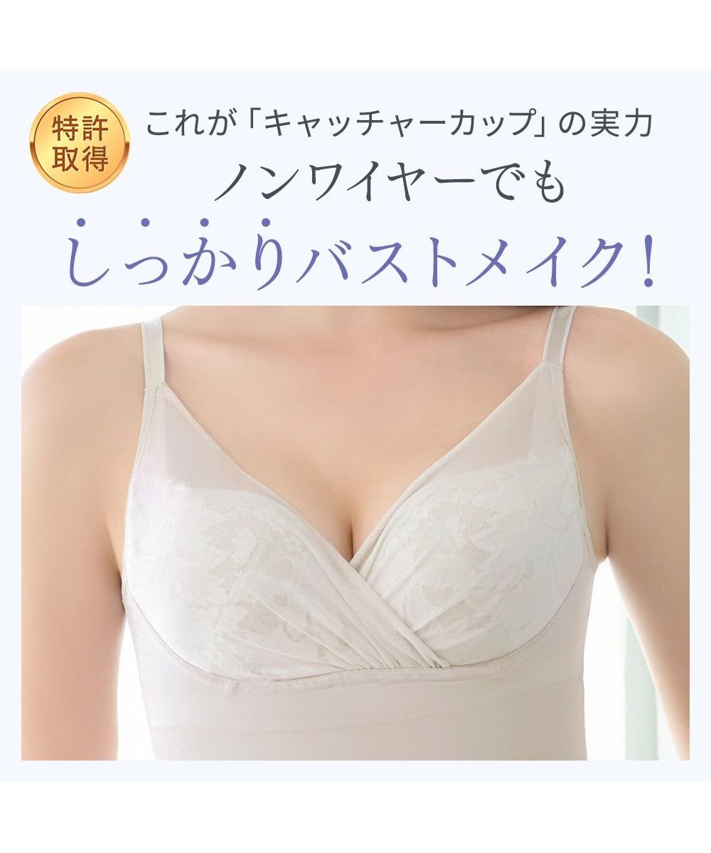 BRADELIS New York 【BRADELIS NewYork peace / ノンワイヤー】綿さらタッチ!ナチュラルフィットブラキャミ25 ブラデリス 補正 下着 カップ付き ブラトップ キャミソール 