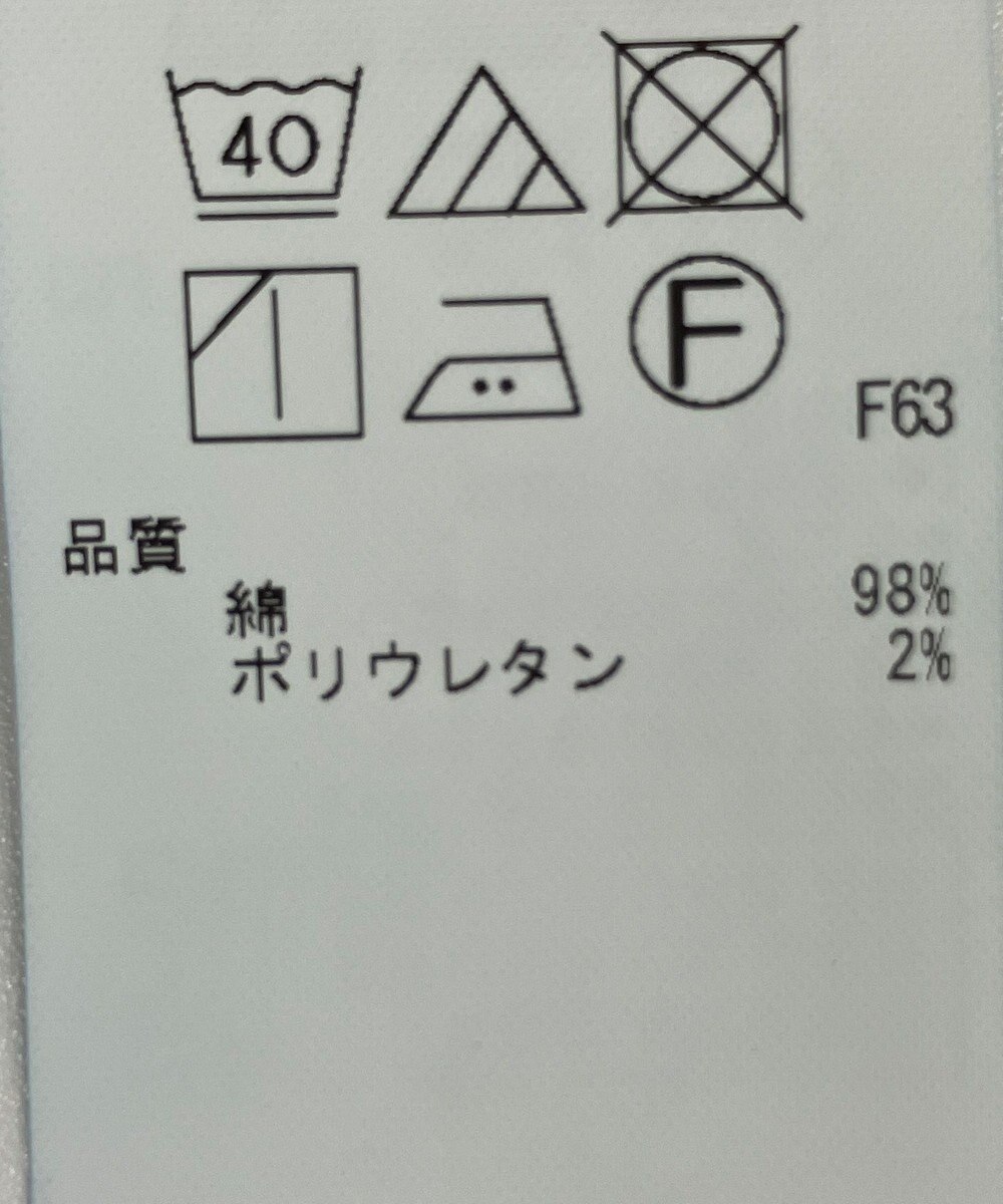 ONWARD Reuse Park 【自由区】パンツ秋冬 