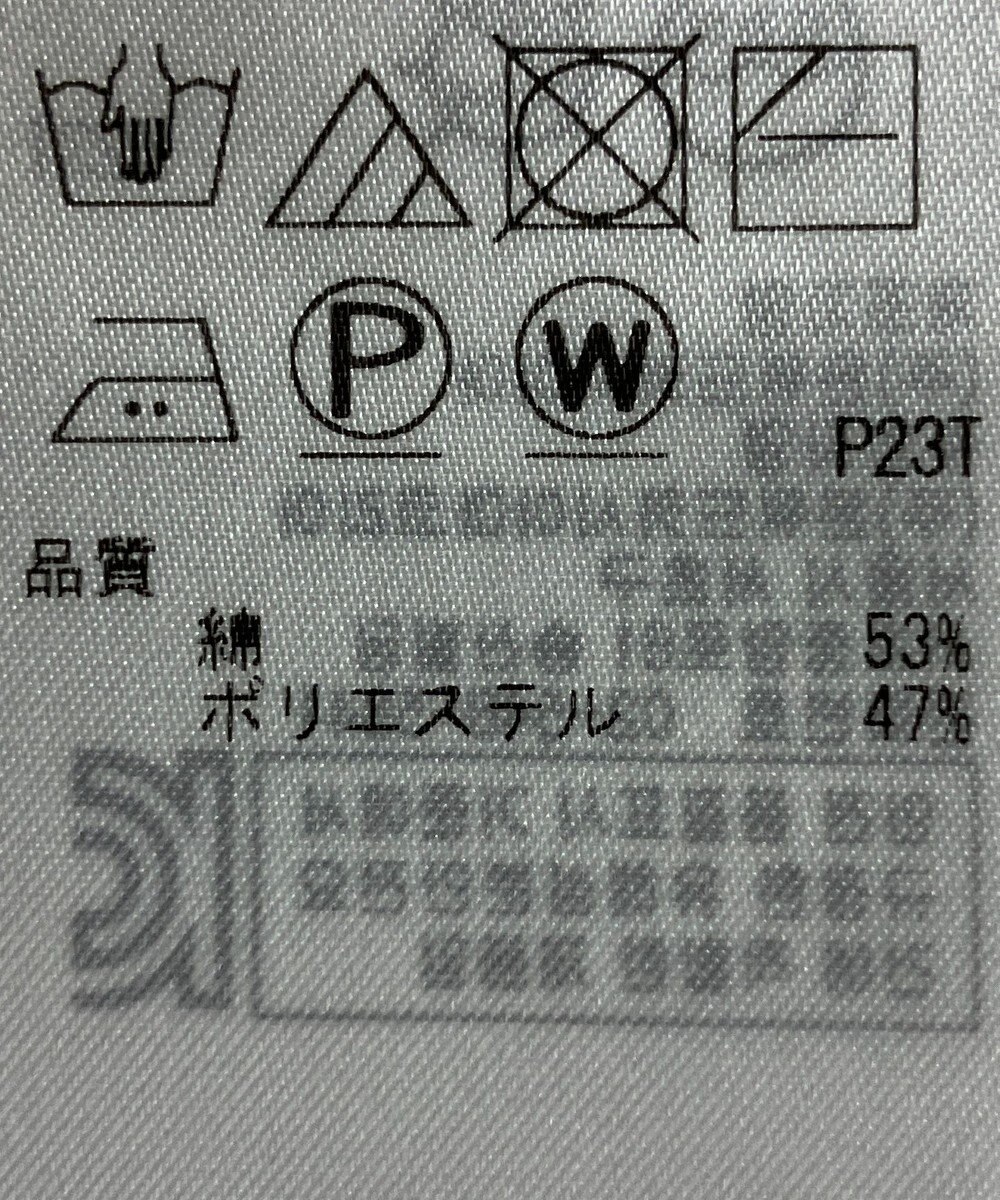 ONWARD Reuse Park 【組曲】ニット春夏 