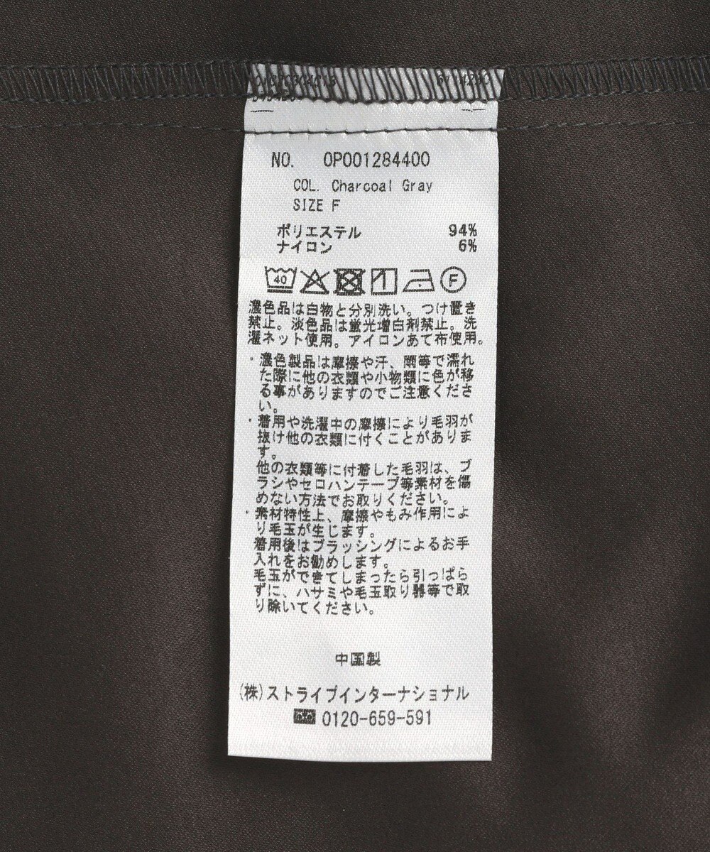 CRAFT STANDARD BOUTIQUE 2点セット/レイヤードタンクトップシャツ 