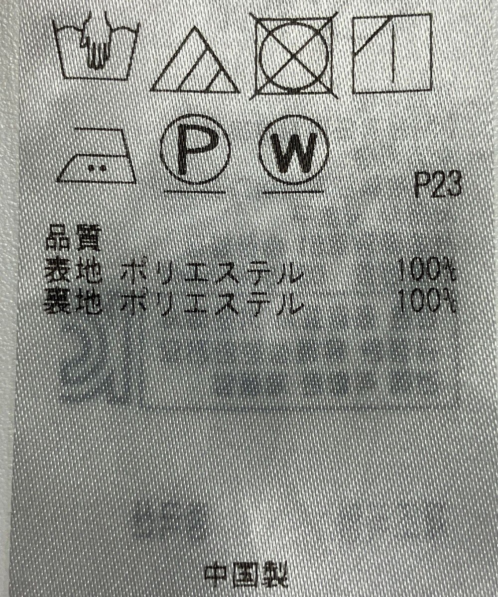 ONWARD Reuse Park 【組曲】パンツ秋冬 