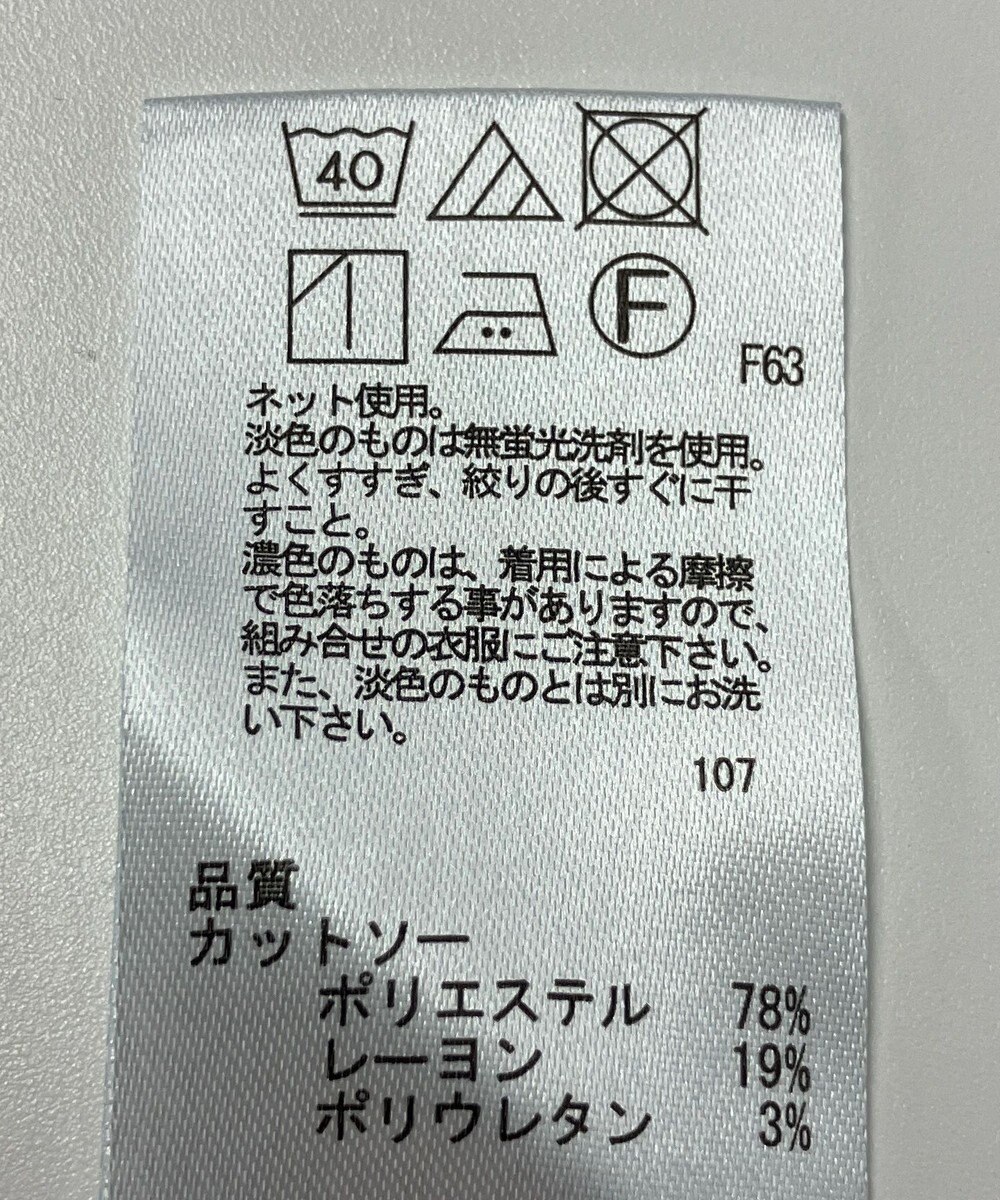 ONWARD Reuse Park 【any SiS】カットソー秋冬 