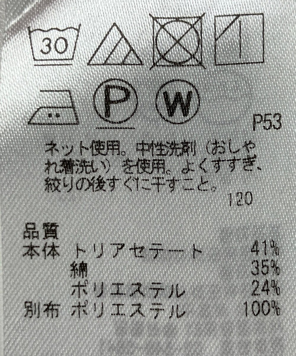 ONWARD Reuse Park 【ICB】カットソー秋冬 