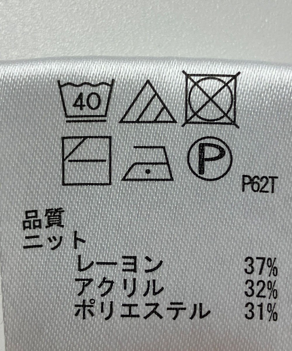 ONWARD Reuse Park 【any FAM】ニット秋冬 