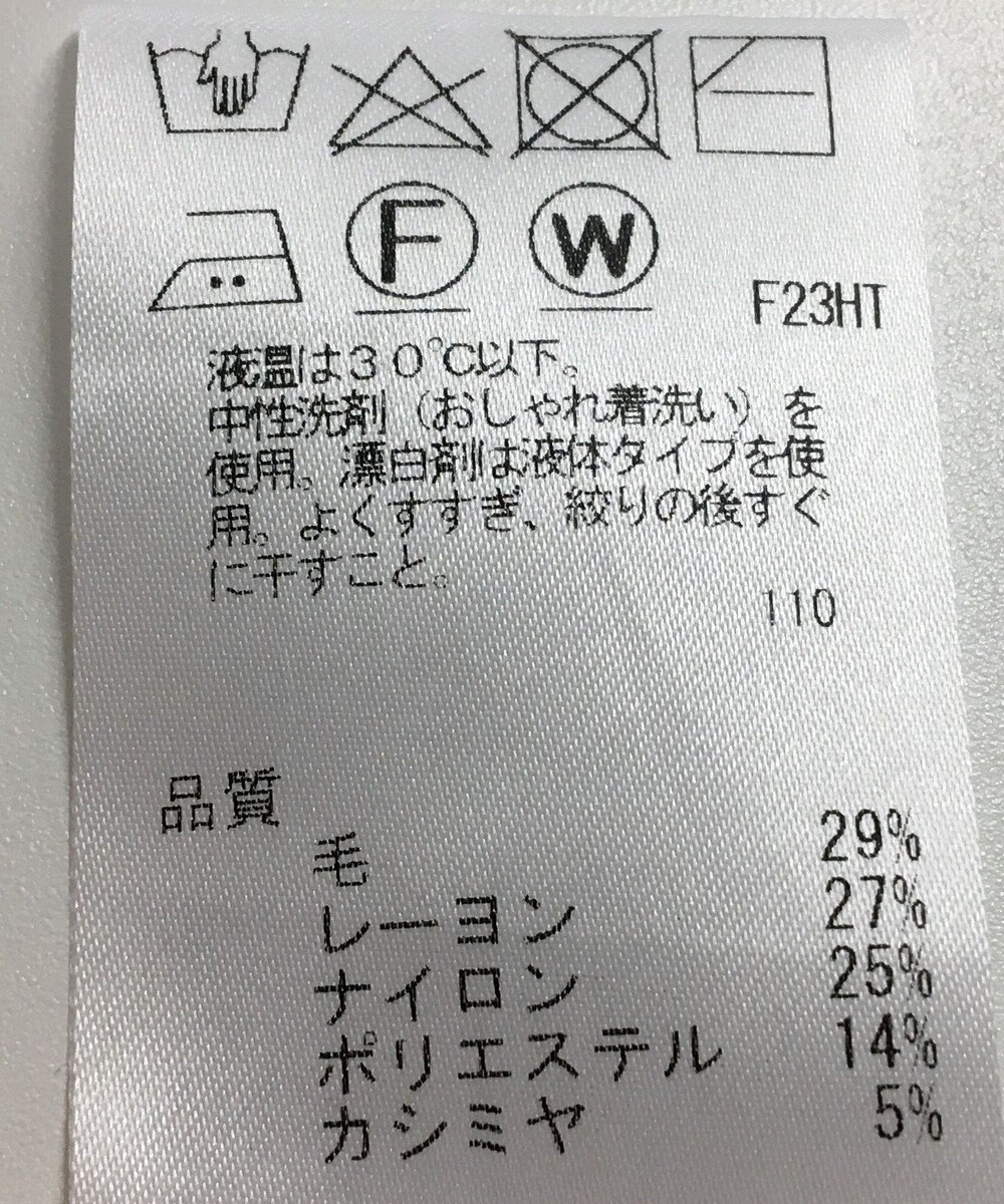 ONWARD Reuse Park 【J.PRESS】ニット秋冬 