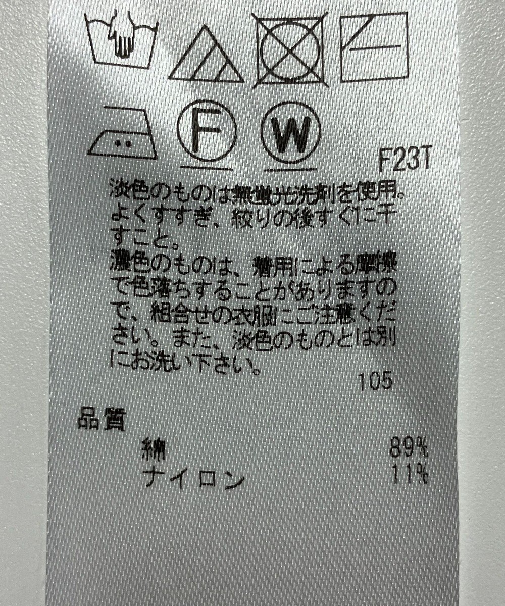 ONWARD Reuse Park 【組曲】ニット春夏 