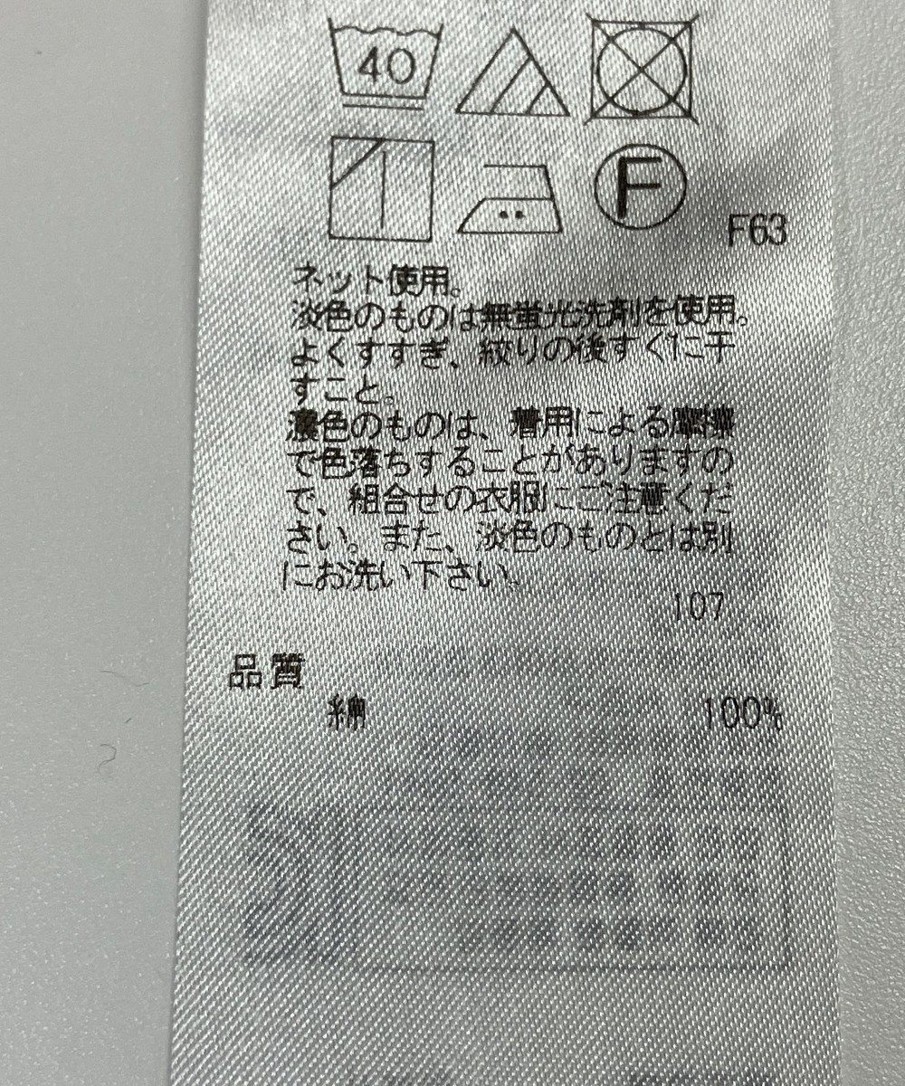 ONWARD Reuse Park 【23区】カットソー春夏 