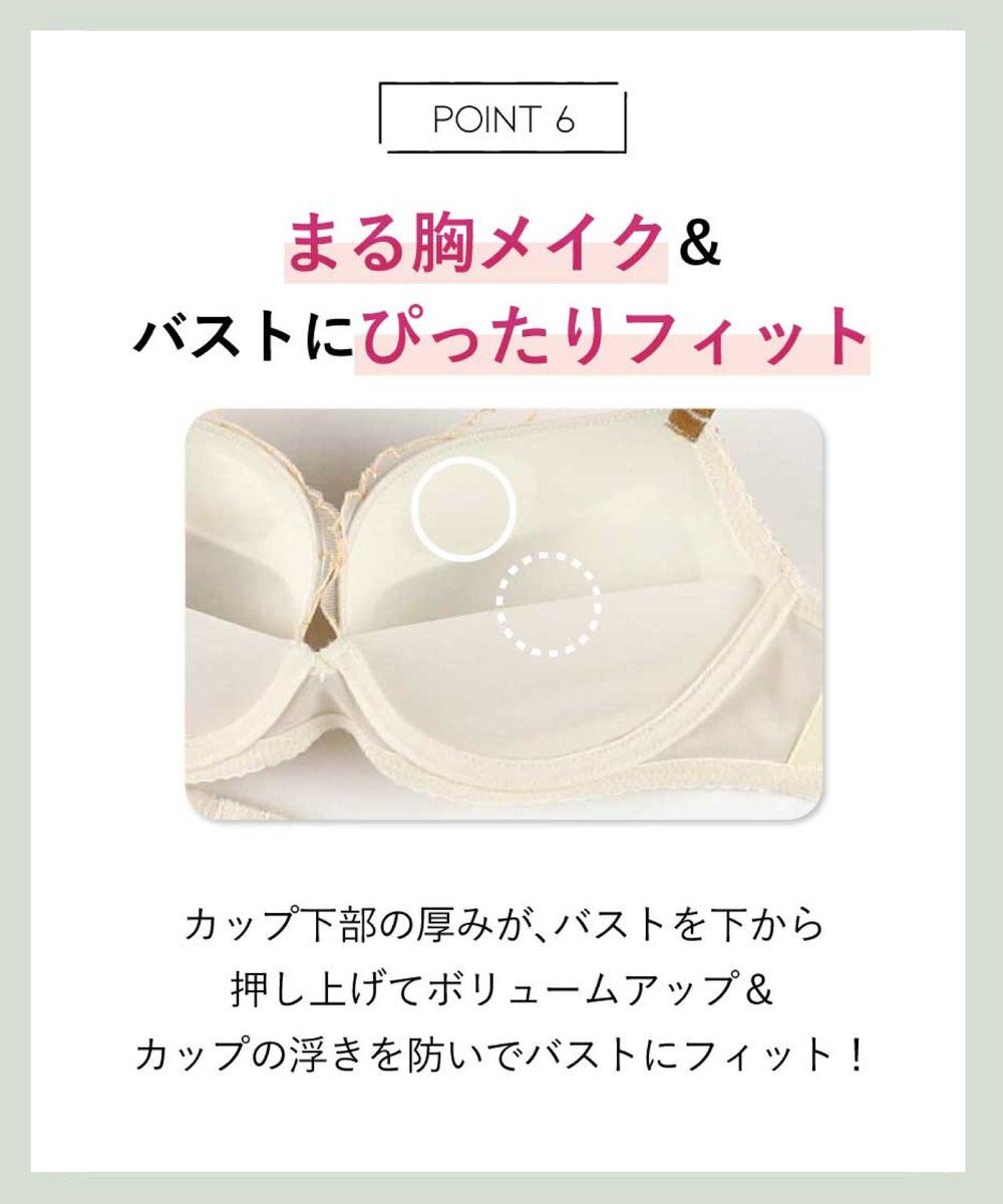 AMPHI ノンワイヤーブラ 谷間メイク ボリュームアップ Aカップあり 【BRAGENIC ブラジェニック プラスタイプ】 ブラジャー ブラ ワイヤレス BMI451 アンフィ／ワコール 