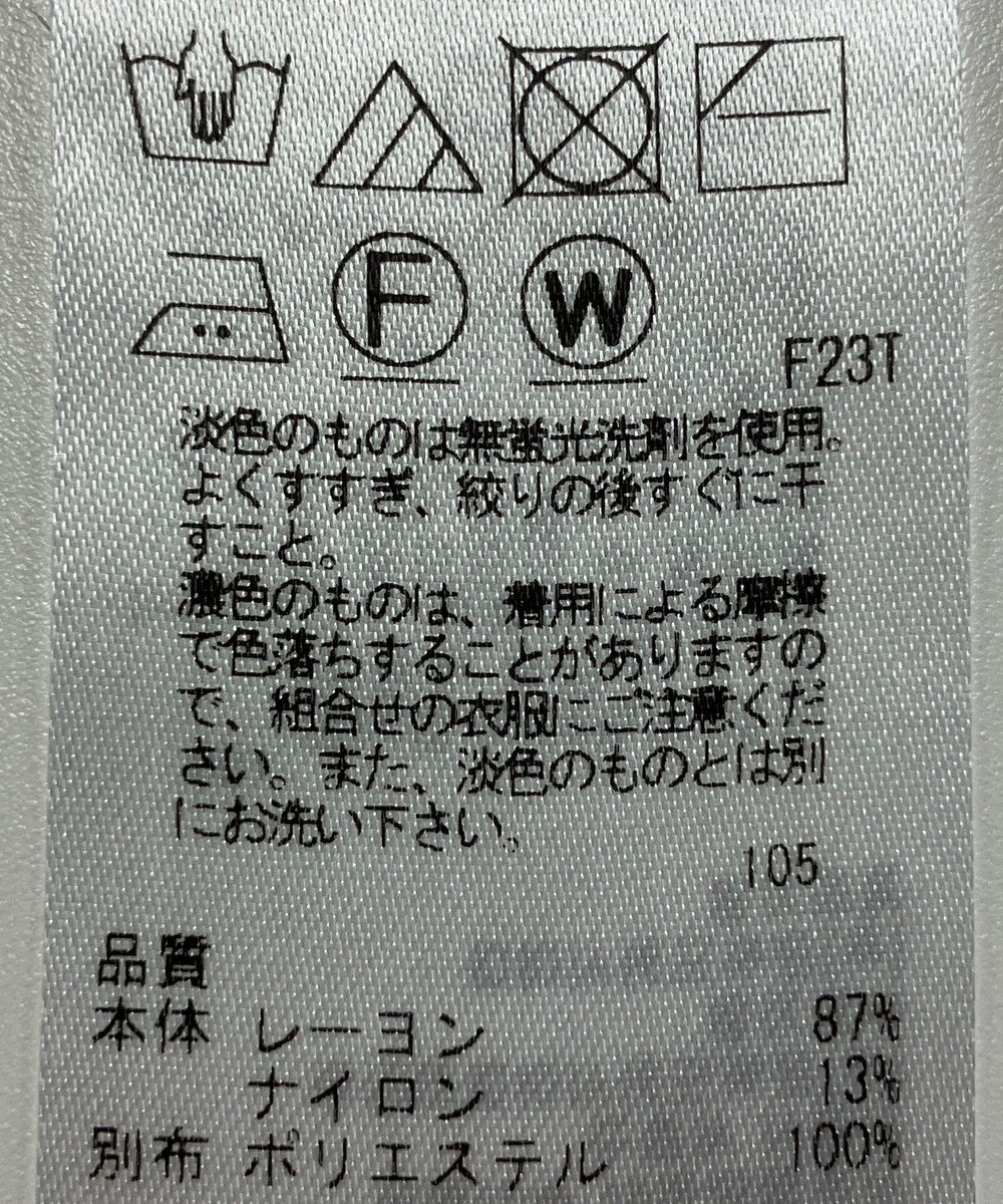 ONWARD Reuse Park 【23区】ニット春夏 