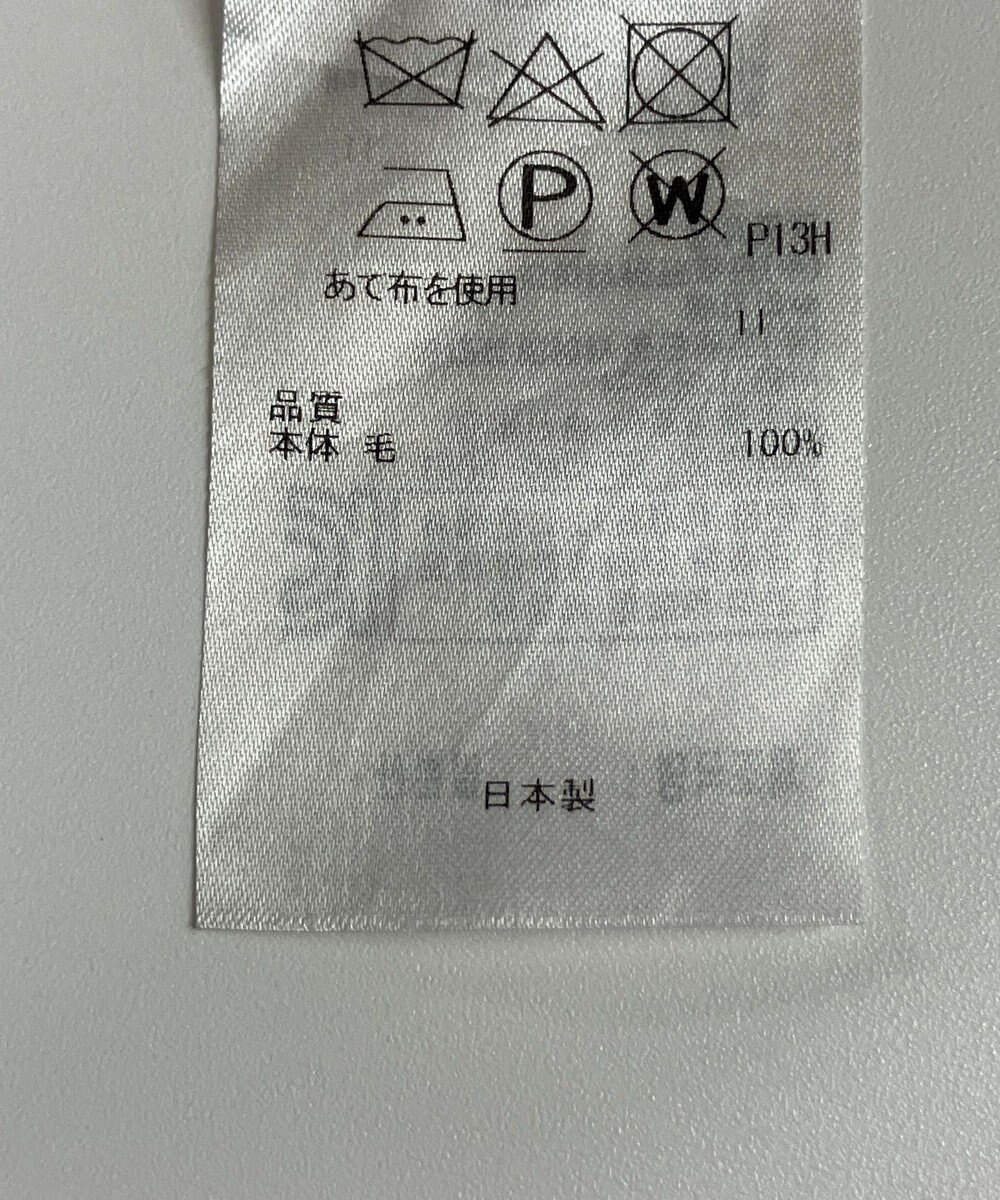 ONWARD Reuse Park 【23区】ワンピース秋冬 